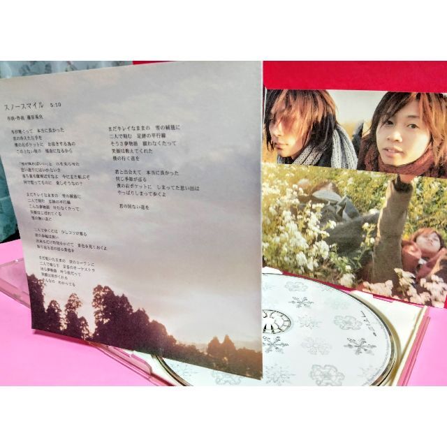☆バンプ BUMP OF CHICKEN『 スノースマイル 』 【再生正常】の ☆バンプ BUMP OF CHICKEN『 スノースマイル 』 【再生正常】の
