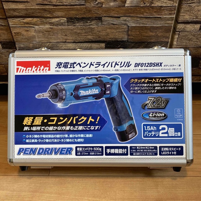 makita 充電式 ペンドライバドリル 新品未使用品工具/メンテナンス