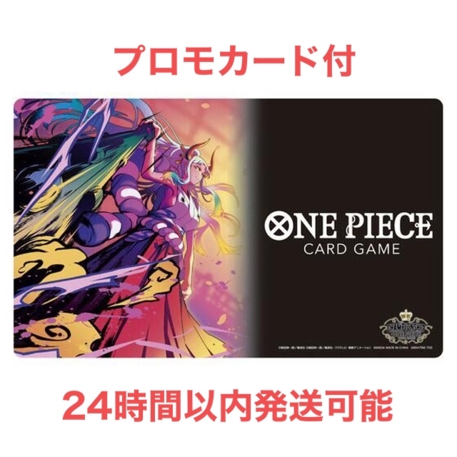 ONE PIECEカードゲーム チャンピオンシップセット2022 ヤマト、ナミ