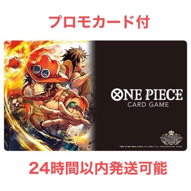 ONE PIECEカードゲーム チャンピオンシップセット2022 エース、キッド