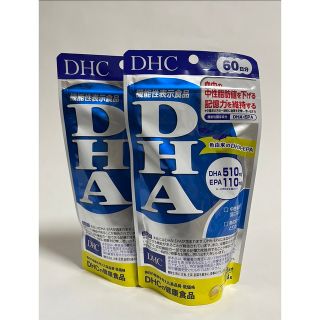 ディーエイチシー(DHC)の【60日分×2個】DHC★ DHA 60日分 240粒 × 2個(その他)