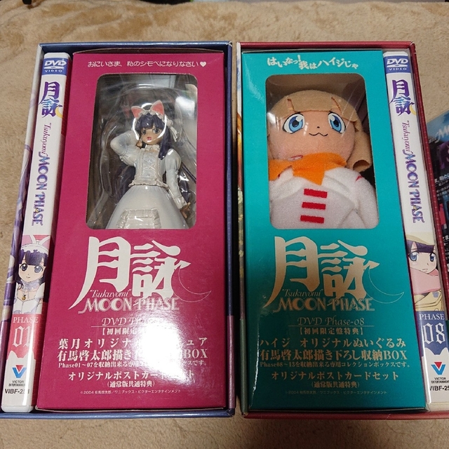 月詠-MOON PHASE- DVD 全巻セット 月詠-MOON PHASE- DVD 全巻セット