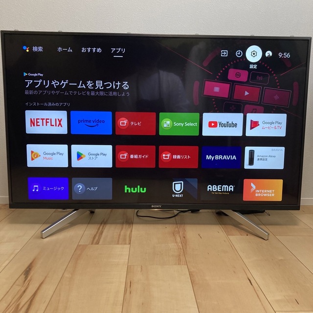 SONY 43型4K液晶テレビ [KJ43X8500F] 新着セール - テレビ