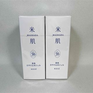 コーセー(KOSE)のKOSE 米肌 日焼け止めジェル 80g 2本セット SPF50+/PA++++(日焼け止め/サンオイル)