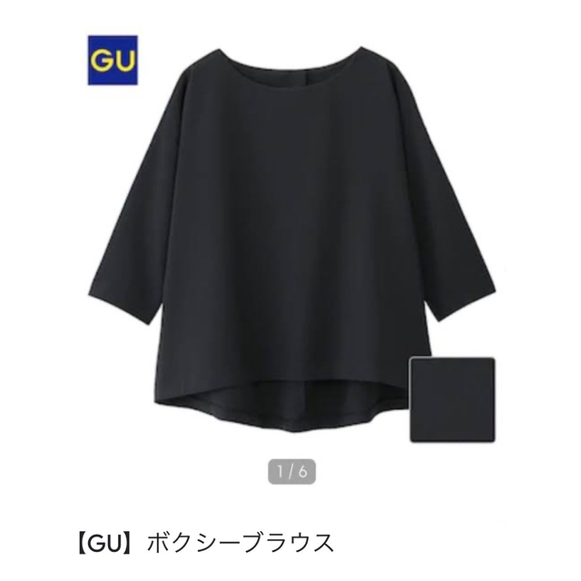 GU(ジーユー)の［GU］7分袖 ブラウス (S) ブラック レディースのトップス(カットソー(長袖/七分))の商品写真