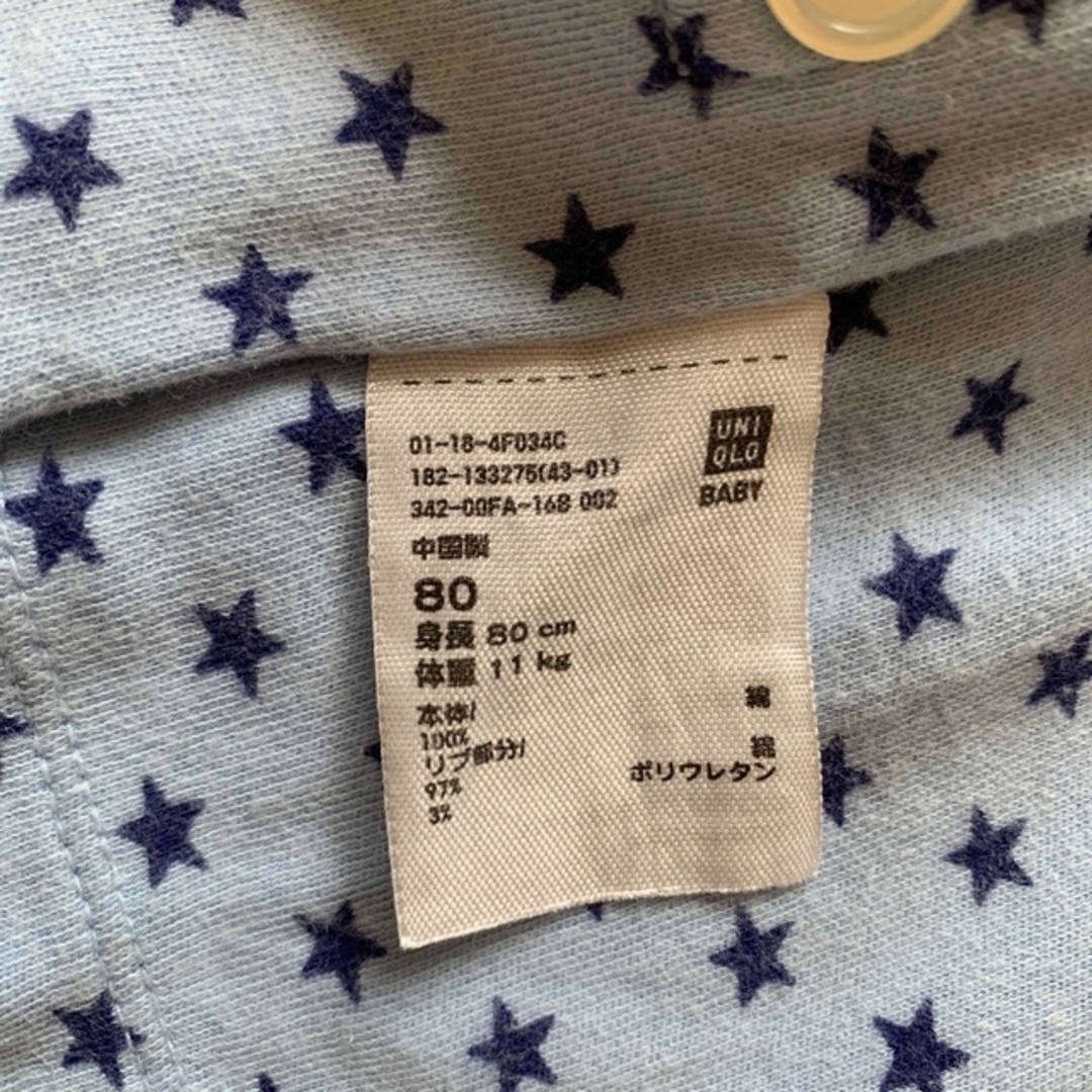 UNIQLO(ユニクロ)の【80㎝】UNIQLO ユニクロ　パジャマ　☆長袖 キッズ/ベビー/マタニティのベビー服(~85cm)(パジャマ)の商品写真