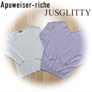 アプワイザーリッシェ(Apuweiser-riche)の【セット売り】Apuweiser-riche、JUSGLITTY 春ニット(セット/コーデ)