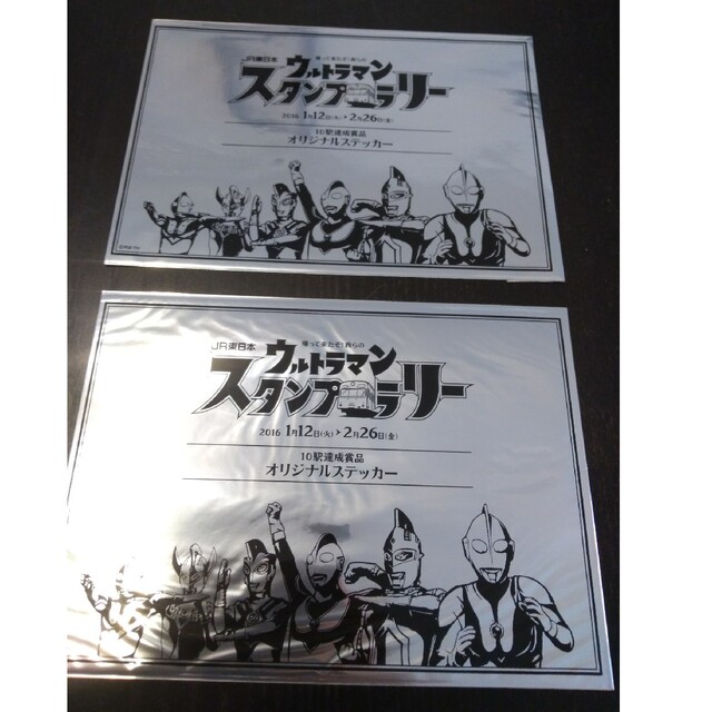 JR(ジェイアール)のJR東日本ウルトラマンスタンプラリーオリジナルピンバッジ　オリジナルステッカー エンタメ/ホビーのアニメグッズ(バッジ/ピンバッジ)の商品写真