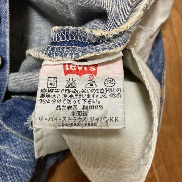 501 - 【00's米国製Levi's】リーバイス501 ダメージ加工 パッチワーク ...