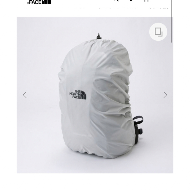 THE NORTH FACE(ザノースフェイス)のウラノス　２５　ノースフェイス　リュック スポーツ/アウトドアのアウトドア(登山用品)の商品写真