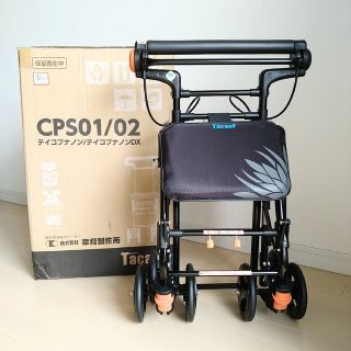 シルバーカー 【中古】テイコブナノンDX CPS02の通販 by 紫陽花's