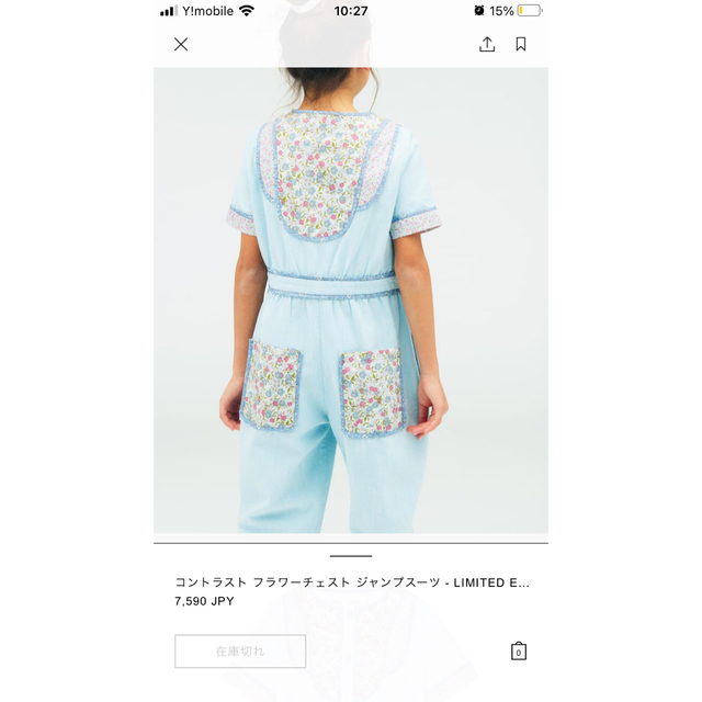 ZARA KIDS(ザラキッズ)の⭐️ZARA キッズ　新品　未使用　オールインワン　 キッズ/ベビー/マタニティのキッズ服女の子用(90cm~)(パンツ/スパッツ)の商品写真