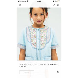 ザラキッズ(ZARA KIDS)の⭐️ZARA キッズ　新品　未使用　オールインワン　(パンツ/スパッツ)