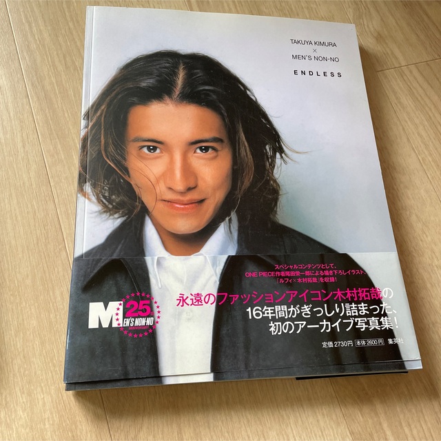 キムタク写真集　SMAP非売品写真集含む全6冊