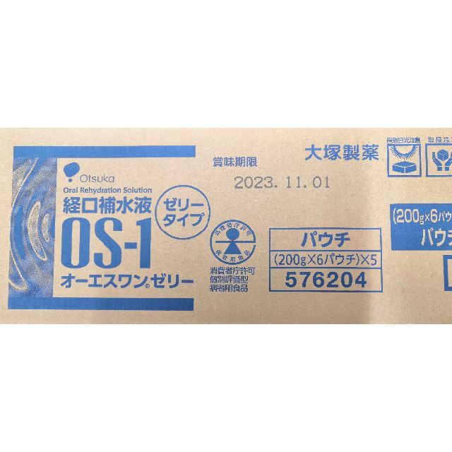 大塚製薬工場 経口補水液 オーエスワンゼリーパウチ 200gx30袋 コスメ/美容のコスメ/美容 その他(その他)の商品写真