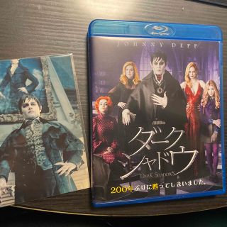 ダーク・シャドウ ブルーレイ&DVDセット('12米)〈2枚組〉(外国映画)