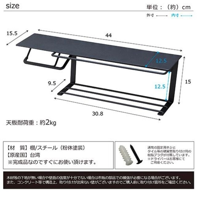 トイレットペーパーホルダー　アイボリー