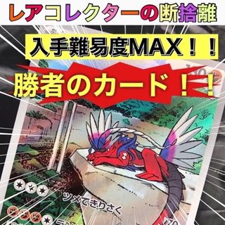 【美品・psa10】希少　タテトプス　映画　プロモ