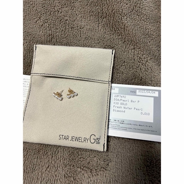 スタージュエリー K10 ピアス DIAMOND & PEARL BAR ピアス