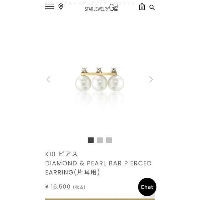 スタージュエリー K10 ピアス DIAMOND & PEARL BAR ピアス