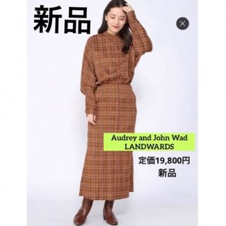 オードリーアンドジョンワッド(audrey and john wad)の新品　ワンピース オードリーアンドジョンワッド　ロング　長袖　チェック　ブラウン(ロングワンピース/マキシワンピース)