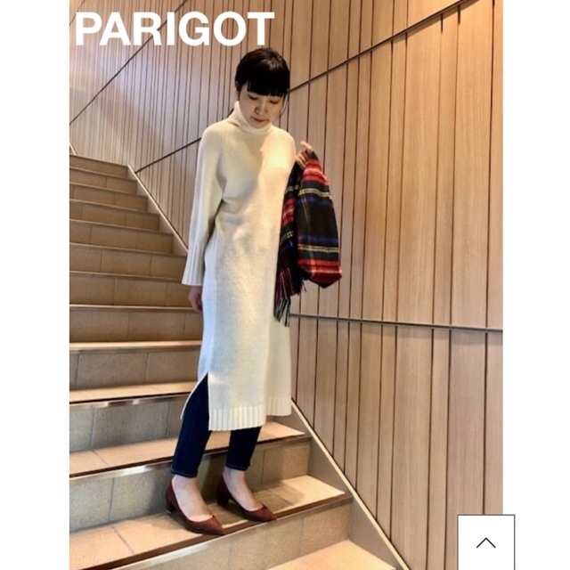 【parigot】カジュアルニットワンピース白