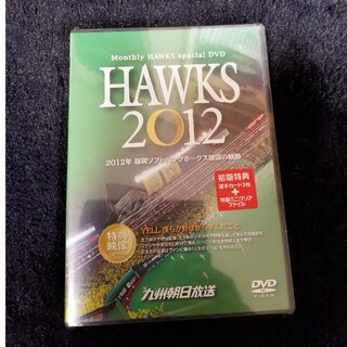 HAWKS2012(スポーツ/フィットネス)