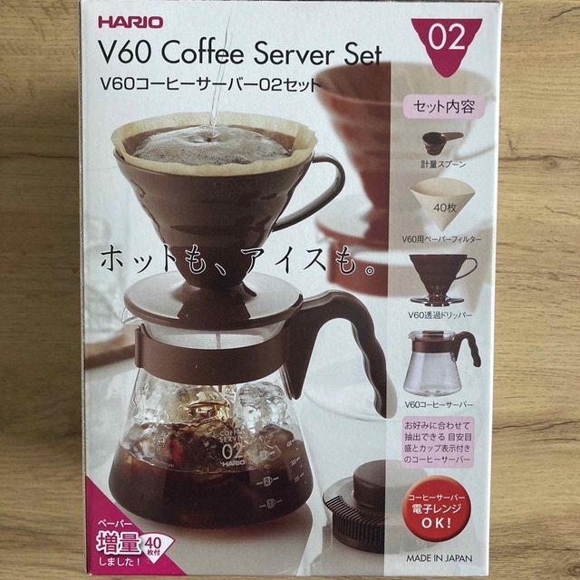 HARIO(ハリオ)のハリオ コーヒーサーバー V60 02セット ブラウン スマホ/家電/カメラの調理家電(コーヒーメーカー)の商品写真