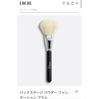 ディオール ファンデーションブラシの通販 200点以上 | Diorを買うなら