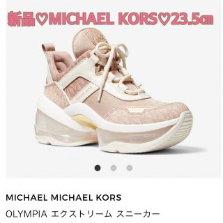 マイケルコース(Michael Kors) ピンク スニーカー(レディース)の通販