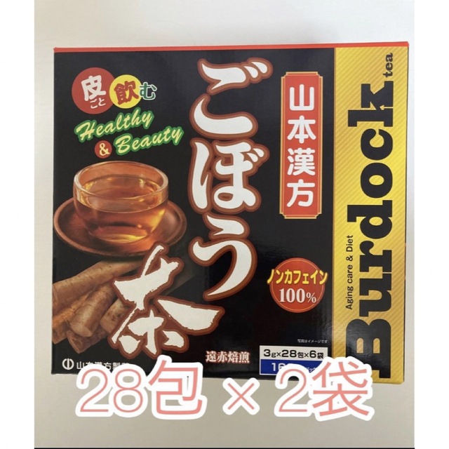 コストコ(コストコ)の山本漢方 ごぼう茶 3g×28包×2袋 食品/飲料/酒の健康食品(健康茶)の商品写真