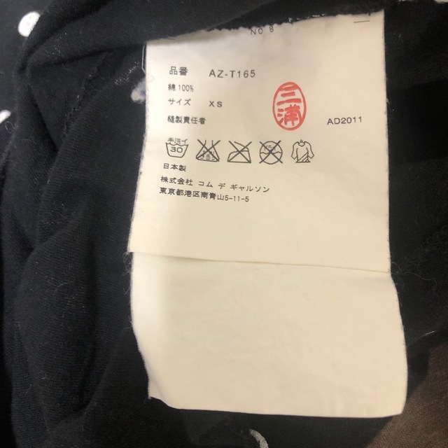 COMME des GARCONS(コムデギャルソン)の美品　コムデギャルソン　ロンT モノトーン レディースのトップス(Tシャツ(長袖/七分))の商品写真