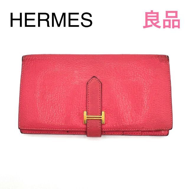 Hermes - ブランド　エルメスHERMES ベアンスフレ シェブルミゾル 長財布 刻印:X