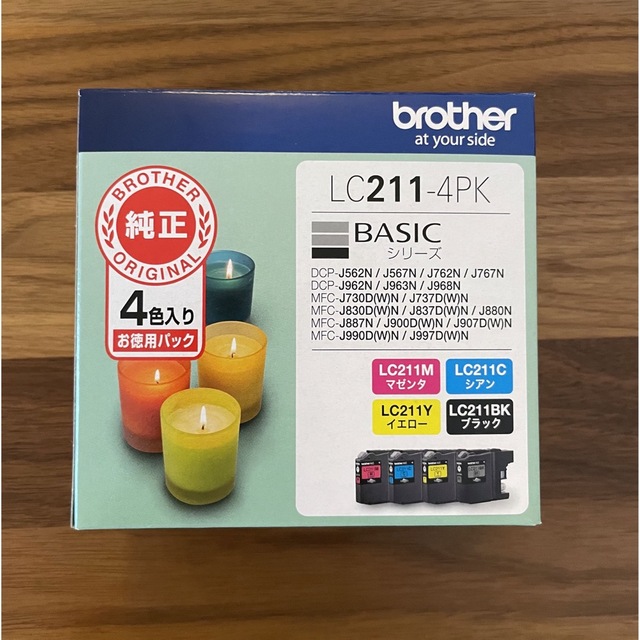 【ブラザー純正品】インクカートリッジ LC211-4PK 二箱セットPC/タブレット