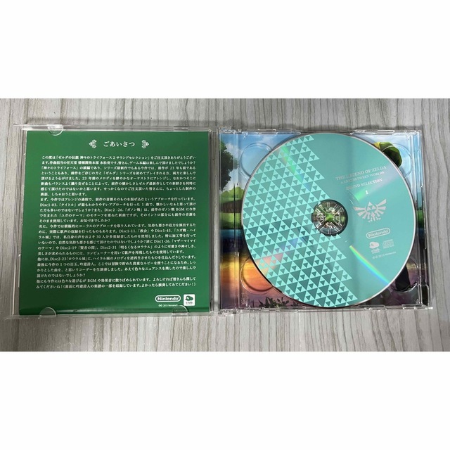 任天堂(ニンテンドウ)のゼルダの伝説　神々のトライフォース　サウンドセレクション エンタメ/ホビーのCD(ゲーム音楽)の商品写真