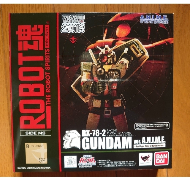 【新品】ROBOT魂　RX-78-2 ガンダム ver. A.N.I.M.E.