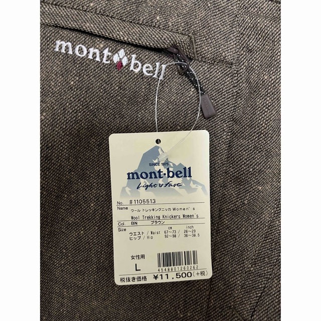 mont bell(モンベル)の新品 レディースL モンベル 定番 ウールトレッキング ニッカ スポーツ/アウトドアのアウトドア(登山用品)の商品写真