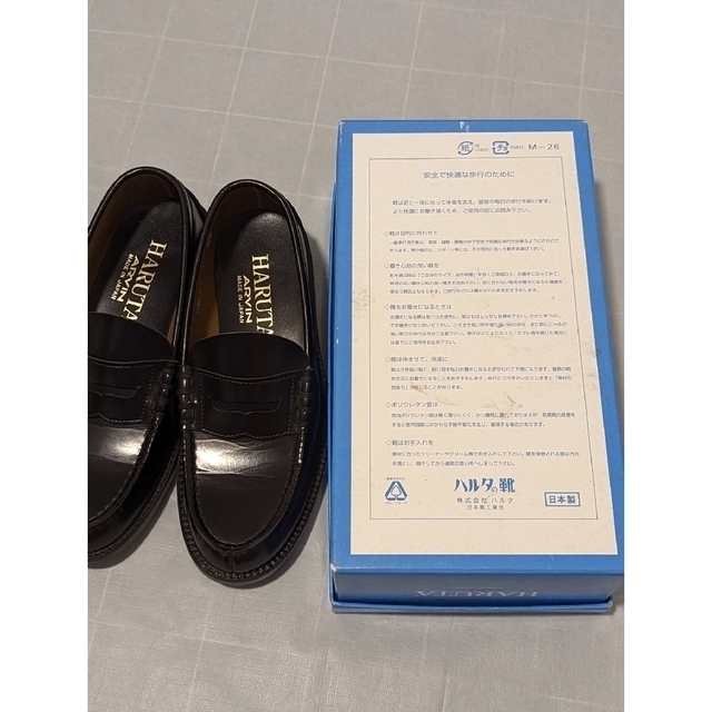HARUTA(ハルタ)のハルタ ローファー 黒 24.5cm メンズの靴/シューズ(その他)の商品写真