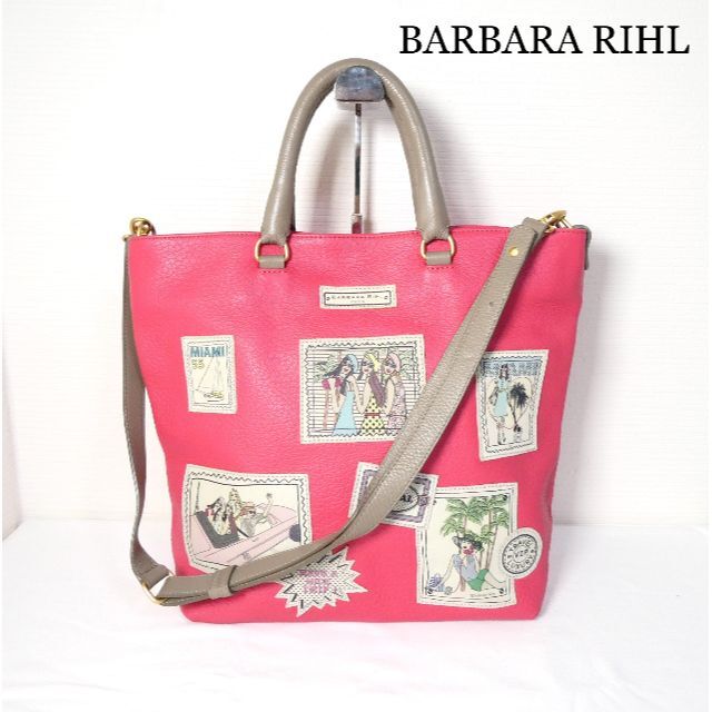 【美品希少】BARBARA RIHL バーバラリール 2wayショルダー 限定品