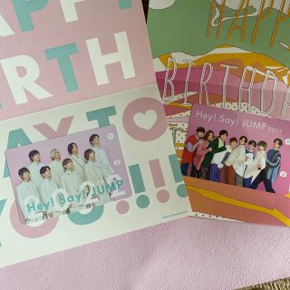 ヘイセイジャンプ(Hey! Say! JUMP)のHey!Say!JUMP 誕生日カード　ジャニーズ　2022年、2023年　2枚(アート/エンタメ/ホビー)