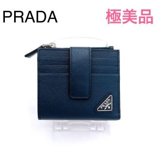 PRADA - ブランド プラダ PRADA 2MC066 サフィアーノ 二つ折り財布