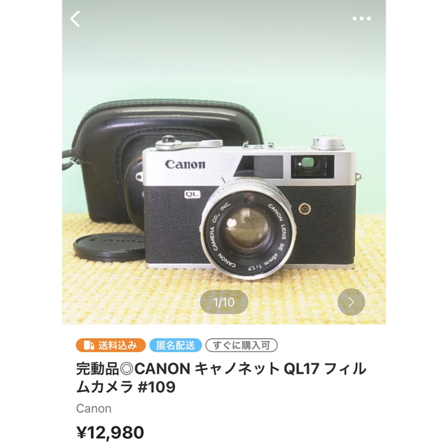 【2点まとめ】Canon demi ee17 / キャノネットQL17