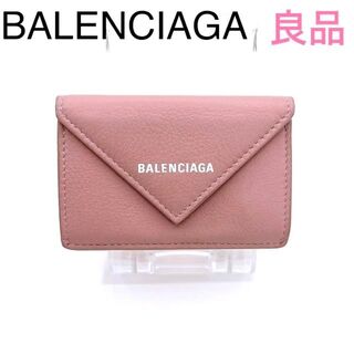 バレンシアガ 財布(レディース)（ピンク/桃色系）の通販 400点以上 