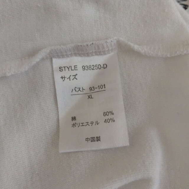 RUSTY(ラスティ)のラスティ　レディースTシャツ レディースのトップス(Tシャツ(長袖/七分))の商品写真