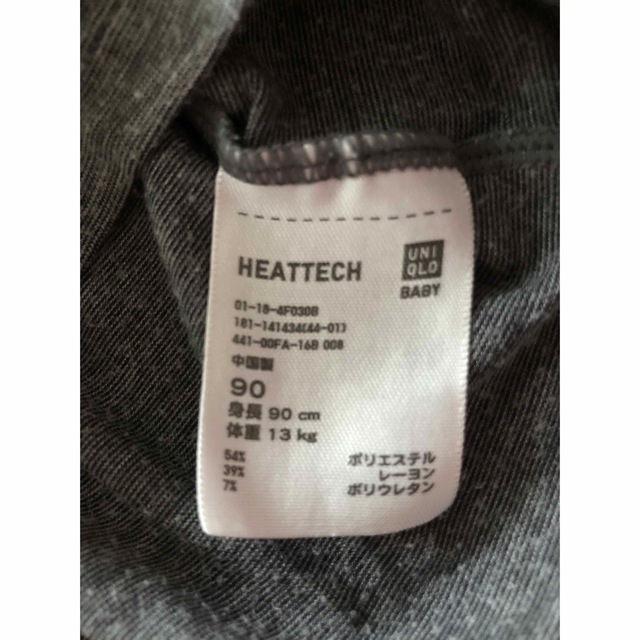 UNIQLO(ユニクロ)のユニクロ　ヒートテック　90cm 長袖2枚　半袖1枚 キッズ/ベビー/マタニティのキッズ服男の子用(90cm~)(下着)の商品写真