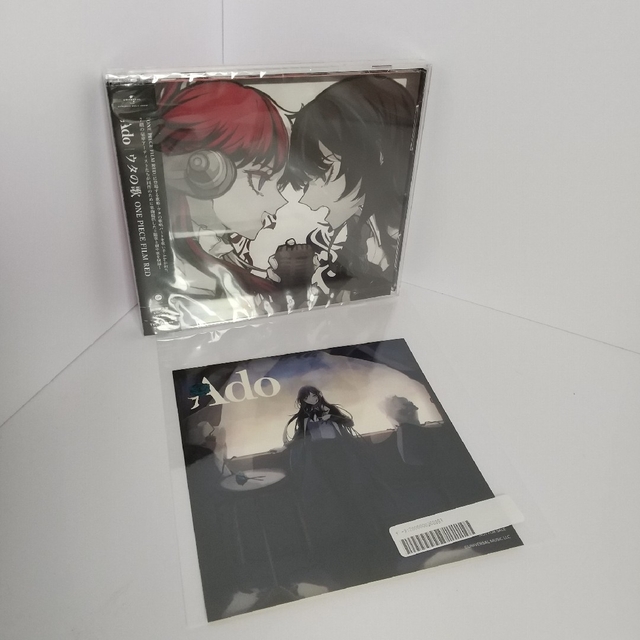 完全未開封 Ado「ウタの歌 ONE PIECE FILM RED」CD DVD 完全未開封 Ado「ウタの歌 ONE PIECE FILM RED」CD DVD