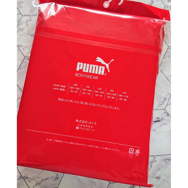 PUMA(プーマ)のPUMA プーマ 男児 肌着 インナー クルーネック 半袖Tシャツ160 3枚組 キッズ/ベビー/マタニティのキッズ服男の子用(90cm~)(Tシャツ/カットソー)の商品写真