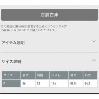 Adam et Rope' - yo biotop スウェット ホワイト 白 ビオトープ ヨーの