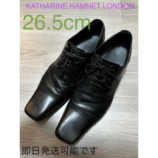 キャサリンハムネット(KATHARINE HAMNETT)のメンズビジネスシューズ26.5cm(ドレス/ビジネス)