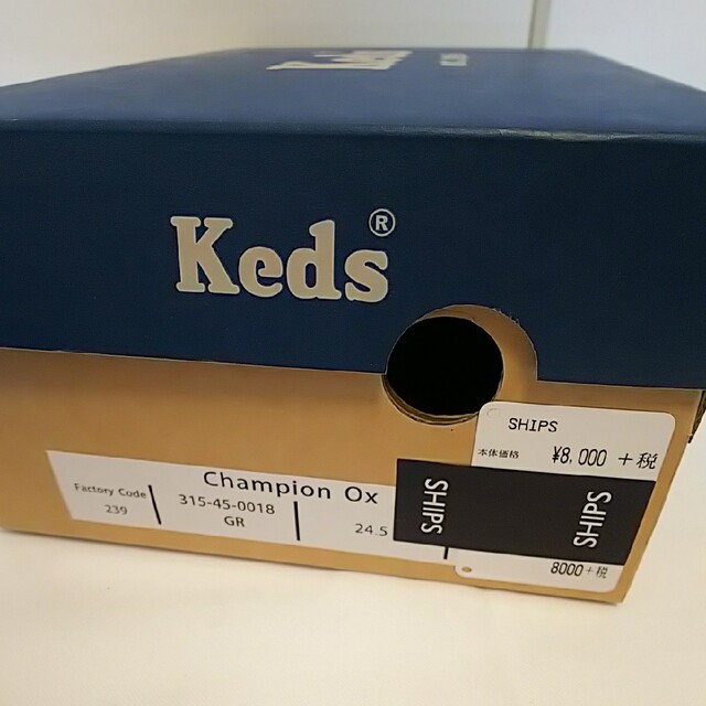 Keds(ケッズ)のSHIPS ケッズ コラボ 24.5 スニーカー レディースの靴/シューズ(スニーカー)の商品写真